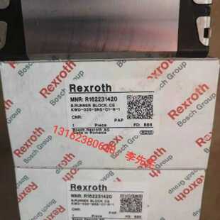 议价原装德国产R162232320 R162232220导轨R162241420滑块Rexroth