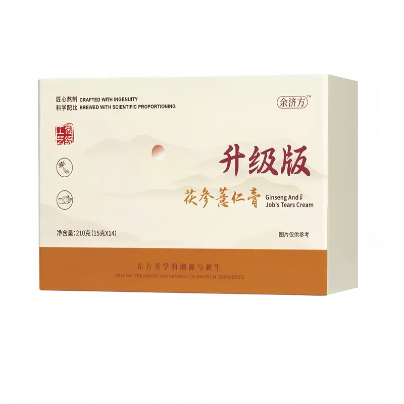 茯参薏仁膏薏仁膏伏湿膏官方正品