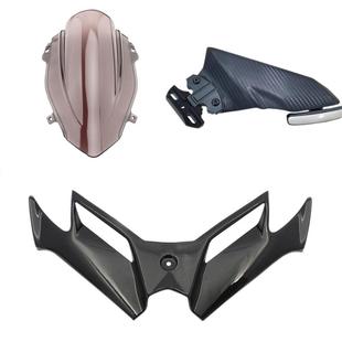 适用钱江22-25赛450AMT赛600改装前下唇定风翼后视镜亮剑风挡配件