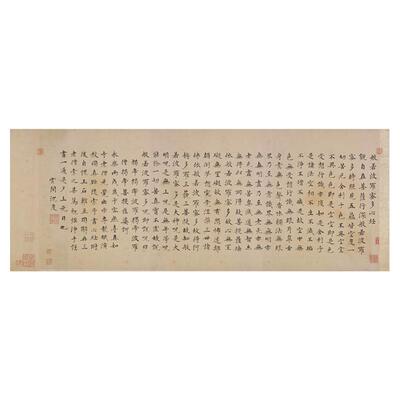 沈度复古书法小楷微喷仿古装裱