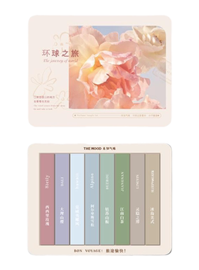 未知气味皮革旅行香膏长效淡香女