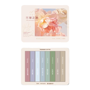 未知气味旅行皮革香膏8g女温和亲肤长效淡香小众固体香水小巧便携