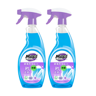 妙管家玻璃清洁剂清洗家用擦玻璃水防雾透亮强力去污清洁去水渍垢