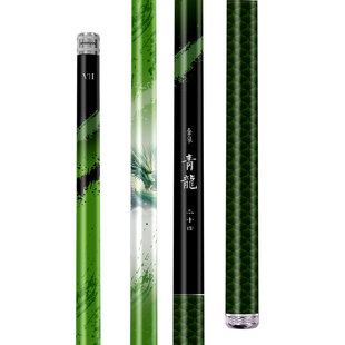 金泉青龙七代全漆版轻量综合竿钓鱼竿手竿超轻超硬黑坑野钓台钓竿