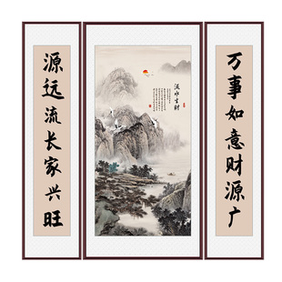 中堂画客厅贴画自建房大堂装饰画大厅五联字画农村堂屋大气山水画