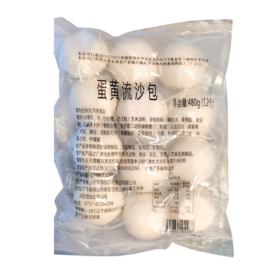 整箱流沙包馅料商用蛋黄早餐点心