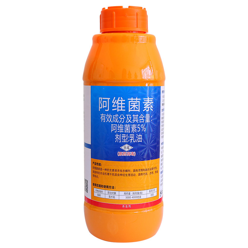 邦赛克5%阿维菌素农药杀虫剂