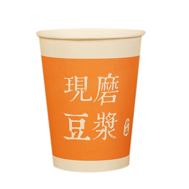 商用一次性防漏带盖热饮纸杯