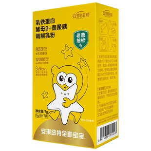 【天猫U先】安琪纽特全勤宝宝乳铁蛋白酵母β葡聚糖调制乳粉7袋装