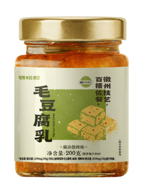 升级减盐全椒毛豆腐乳不添加酒精