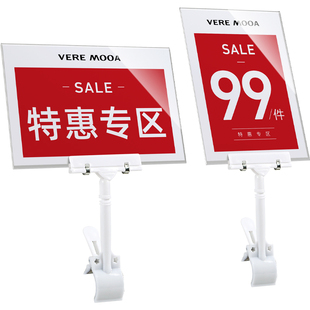 服装店特价牌定制广告夹子价格标签新品上市活动价格展示牌商品折扣牌KT板促销价格牌打折牌特价贴标价牌
