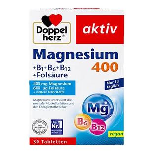 德国进口双心aktiv镁复合维生素B族magnesium镁元素镁补充剂女士
