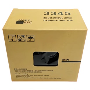 适用理光3345油墨DD3345C数码印刷机速印一体机油墨