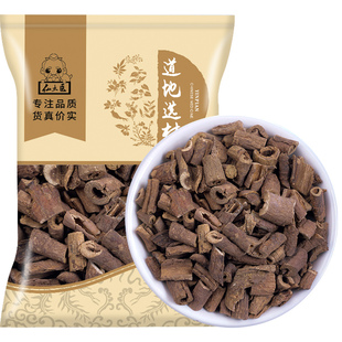 仙太医五加皮中药材500g克野生南五加皮根五谷皮药酒可泡酒泡茶