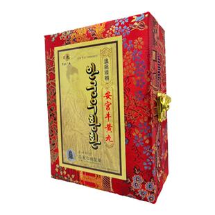 朝鲜七补安宫牛黄丸高端锦盒韩国雪松高丽七补制药安宫丸天然成分