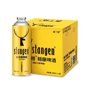 斯坦根精酿12°P小麦白啤酒980ml*6桶整箱装