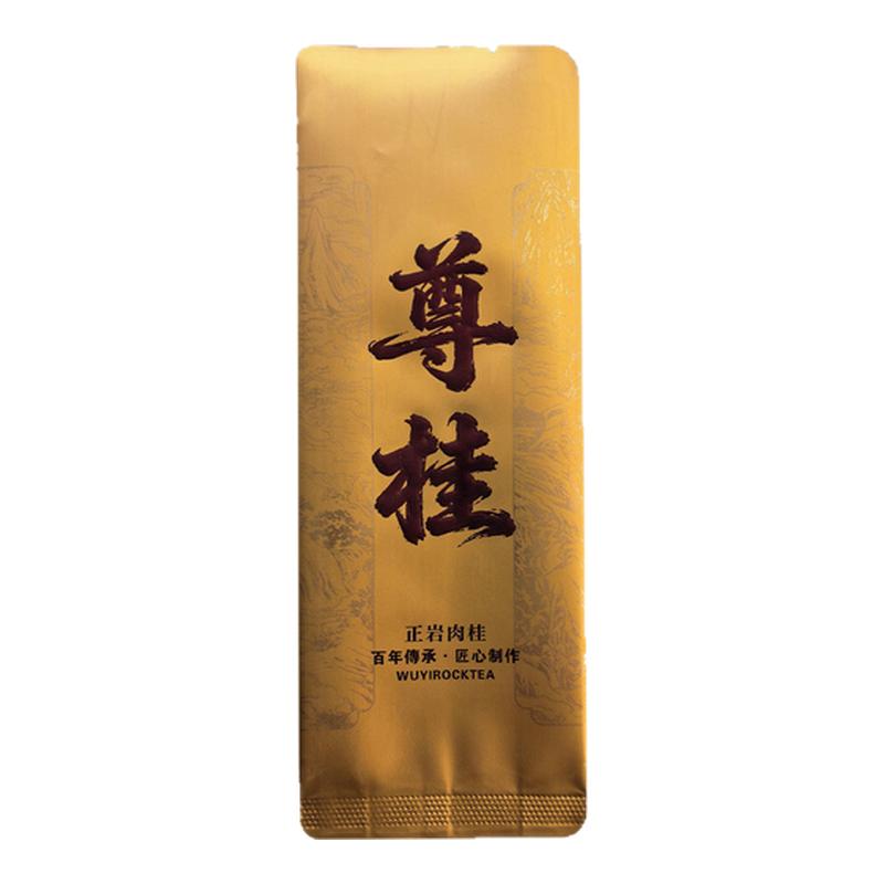 高档新款肉桂茶叶专用小泡袋定制