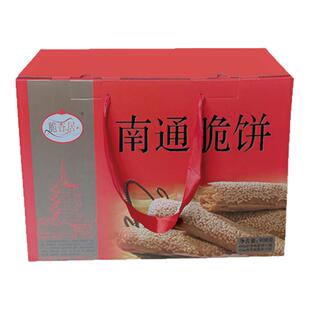 江苏南通特产芝麻酥脆饼908g家乡传统糕点心美食长辈送礼礼盒