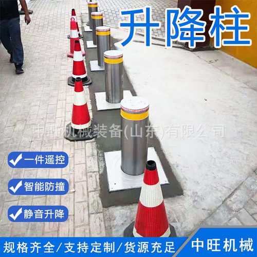 液压全自动升降柱智能遥控电动防撞柱不锈钢地桩路障升降柱