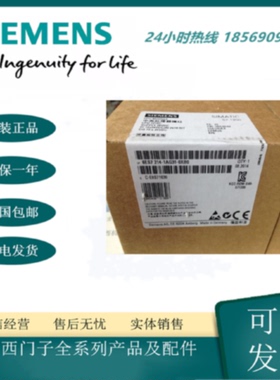 议价6ES7214-1AG31-0XB0西门子SIPLUS S7-1200CPU 1214FC DC全新