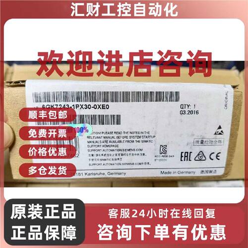 议价6GK7 243-1PX30-0XE0 西门子 工业以太网交换机 通讯设备 西