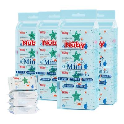nuby努比便携湿巾婴儿擦屁屁迷你
