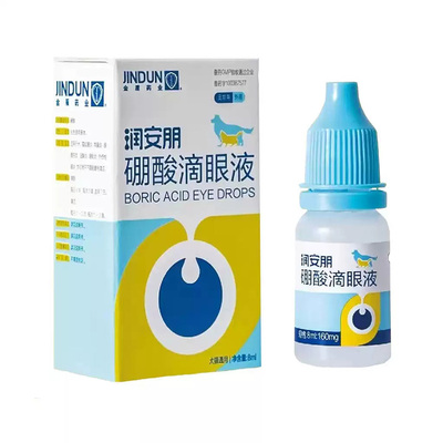 硼酸滴眼液药水宠物猫咪犬狗狗
