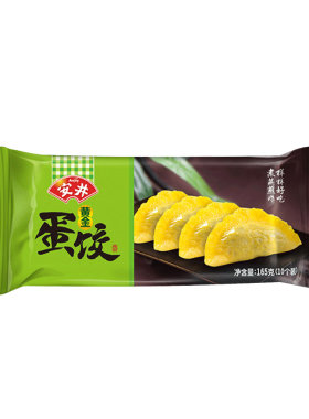 安井蛋饺冷冻黄金饺速冻饺子鸡蛋水饺火锅食品150g煎饺10只整箱