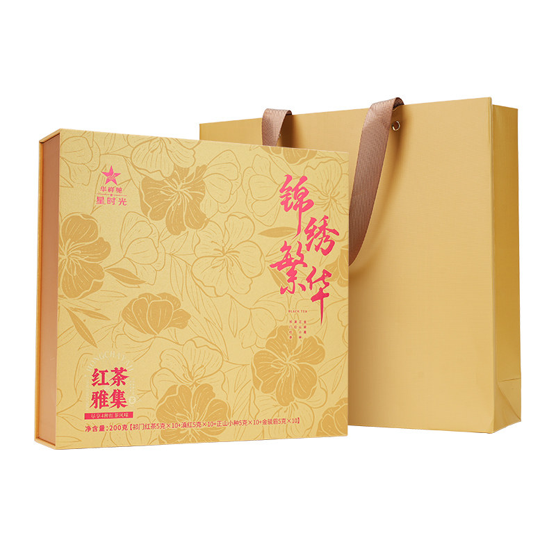 华祥苑·星时光锦绣繁华红茶礼盒