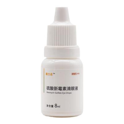 眼力达宠物硫酸新霉素猫咪滴眼液