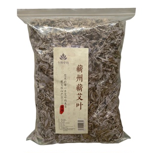 正宗当年端午蕲艾叶人工挑拣艾梗纯净艾叶道地蕲州艾可泡澡泡脚