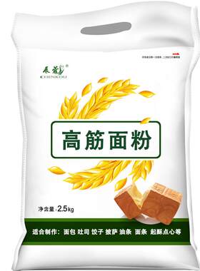 高筋面粉饺子馒头2.5kg烘焙