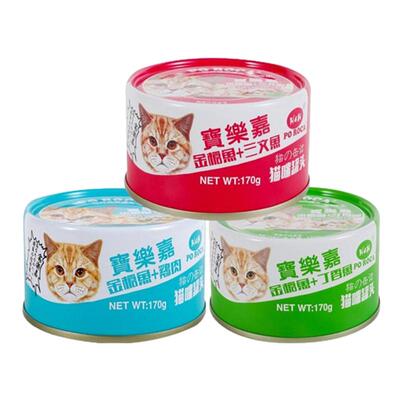 宝乐嘉白肉海洋鱼成幼猫猫罐头