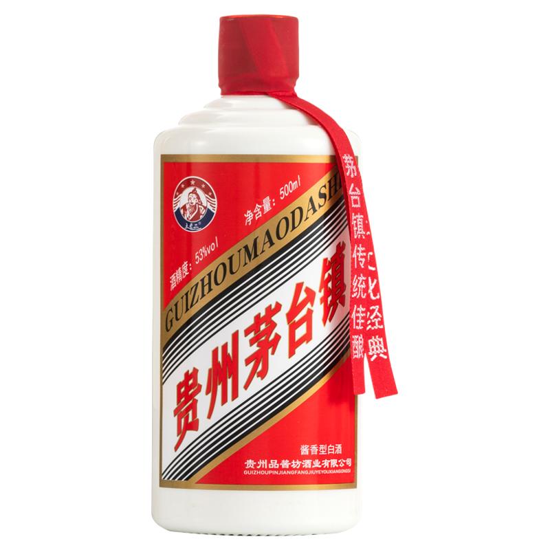 贵州1号53度酱香型白酒纯粮食酒坤沙老酒整箱接待酒盒特价