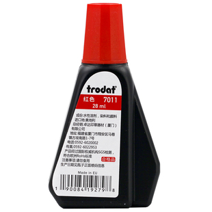 进口原装卓达trodat回墨印章印油7011红蓝黑紫绿色回墨章水性印油