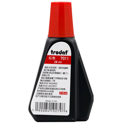 进口红蓝黑紫绿色水性回墨印章