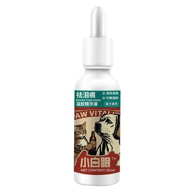 雪貂留香宠物去泪痕眼屎