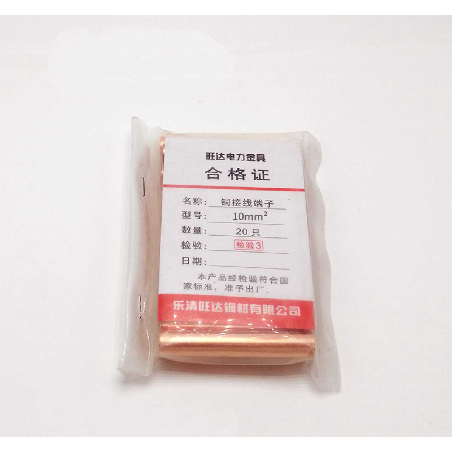 铜连接管接线铜管电缆线中间接头GT10至400平方对接端子铜直通管