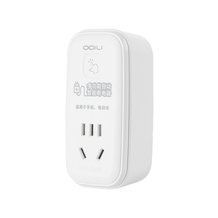 充电专用安全插座手机电动车充满自动断电防过载插板排插转换器