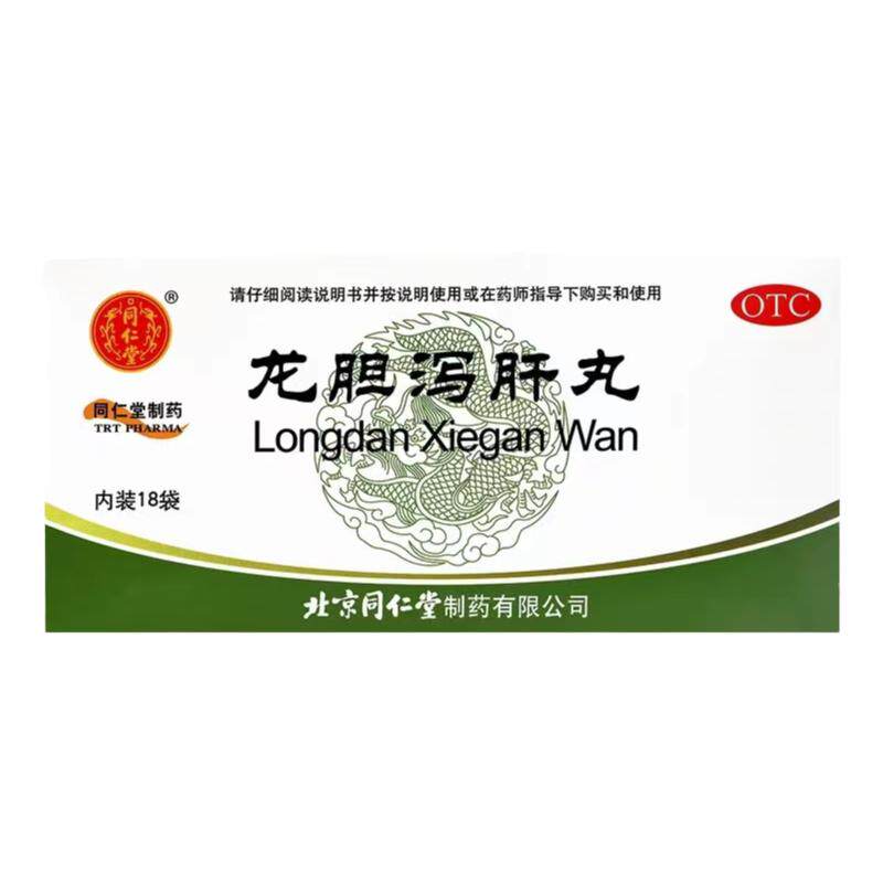 【同仁堂】龙胆泻肝丸60mg*100丸*18袋/盒