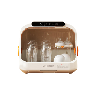 美菱奶瓶消毒柜紫外线带烘干二合一体机小型婴儿宝宝专用消毒器