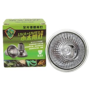 乌龟晒背灯爬宠补保温加热灯全光谱小太阳灯UVB+UVA