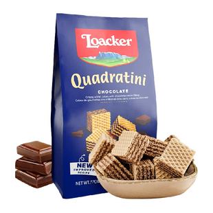 Loacker/莱家巧克力威化饼干进口健康儿童孕妇追剧解馋零食