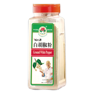 味之源纯白胡椒粉海南白胡椒粒现磨研磨厂家直供瓶装510g家用商用