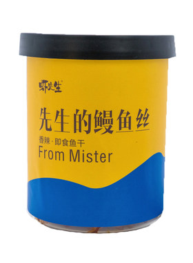 虾先生120g蜜汁鳗鱼丝精品礼盒装