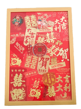 红包相框收纳装裱中空摆台
