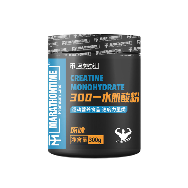 马泰时刻一水肌酸粉袋装300g罐装爆发肌肉耐力健身补剂非氮泵支链