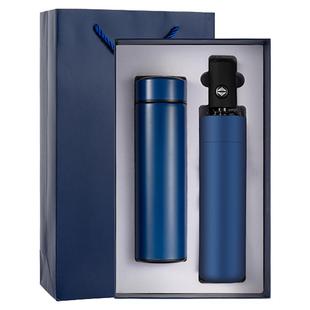 年会礼物商务礼品定制logo保温杯雨伞礼盒套装公司开业活动伴手礼