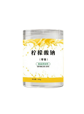 英轩食品级柠檬酸钠理发店硬化