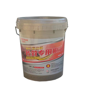 适配重汽豪沃T7T5TX豪瀚斯太尔汕德卡曼发动机机油原齿轮油防冻液